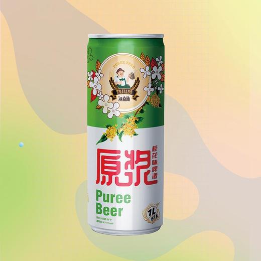 沃嘉伯原浆桂花啤酒1L/罐 商品图0