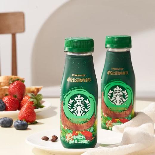 【悦惠精选】星巴克哥伦比亚咖啡拿铁250ml 商品图2