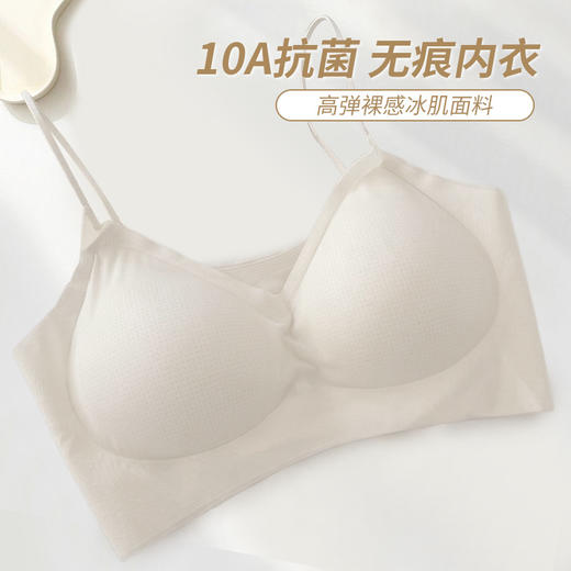 雀说隐形高弹裸感细肩带无痕内衣女小胸聚拢不空杯无钢圈美背文胸薄款AL1203 商品图4