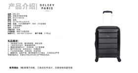 ᴬ戴乐世双轮式四轮登机拉杆箱55cm