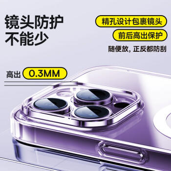 倍思【冰透磁吸|散热快】适用iPhone14Pro手机壳苹果14Pro保护套Magsafe磁吸壳防摔超薄镜头全包透明款 商品图3
