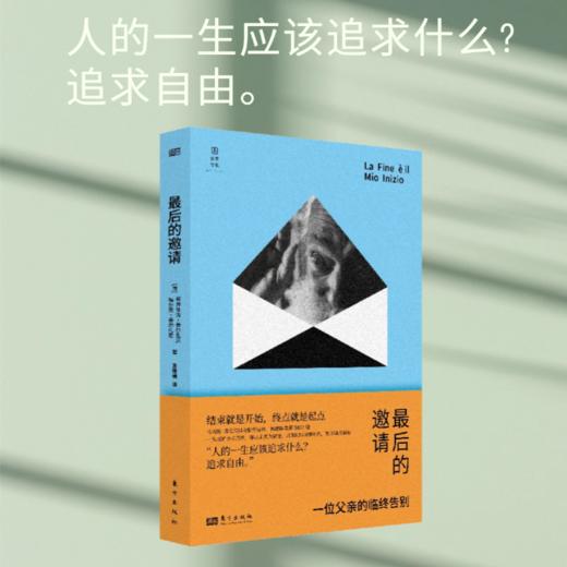 zui后的邀请 商品图1