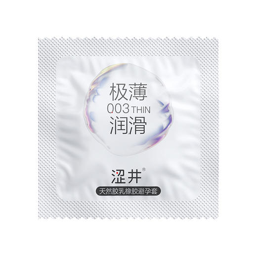 涩井003超薄避孕套安全套12只 商品图4