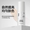 理然素颜乳懒人霜遮瑕控油滋润提亮男士专用素颜霜 匀亮肤色50g 商品缩略图1