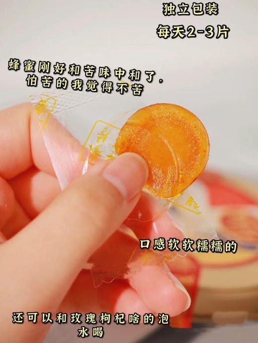 【清仓好价】长白山人参蜜片45g罐装 即食参片*4盒（效期至26.1） 商品图2