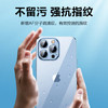 品胜 适用苹果13手机壳 防摔保护壳iphone13保护套防摔镜头防护手机套软壳 透明 商品缩略图4