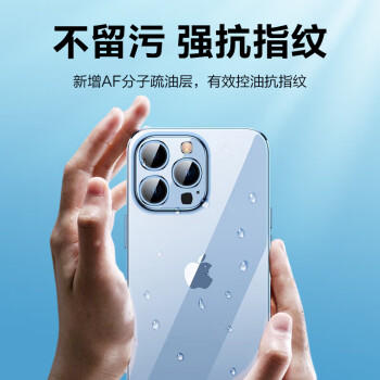 品胜 适用苹果13手机壳 防摔保护壳iphone13保护套防摔镜头防护手机套软壳 透明 商品图4