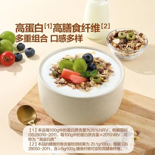【悦惠精选】MM高蛋白高纤麦片1kg 商品图4