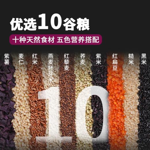 十谷免浸泡: 杂粮米1.08kg 单包独立装 甄10种谷豆 免泡速煮工艺（河北/内蒙古两仓 中通发货） 商品图1