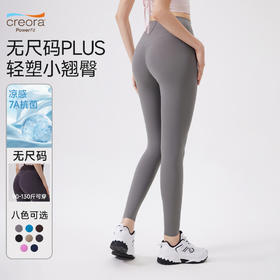 跃牌【禅语梵心】翘臀裸感瑜伽裤女DIY高腰收腹运动美臀健身裤瑜伽长裤CK2931