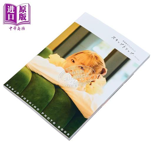 【中商原版】南条爱乃写真集 skiptrip in Korea 日文原版日韩 南條愛乃フォトブック スキップトリップ in Korea 商品图2