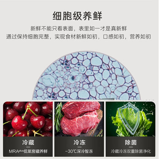 卡萨帝（Casarte）540升白色冰箱594mm超薄零嵌入式三系统十字对开门一级能效【高分质感系列】 BCD-540WGCTDM7WHU1 商品图3