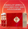 美媛春回元奕气植物饮 商品缩略图0