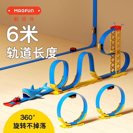 【儿童玩具 | 酷彼伴磁力玩具合集】材质坚固耐摔，多角度可磁吸，智慧创意玩法，全面激活想象力，简单玩转大创意，增加亲子互动性，包装精美有品质，手提便携，给孩子一份有意义的礼物 商品图8