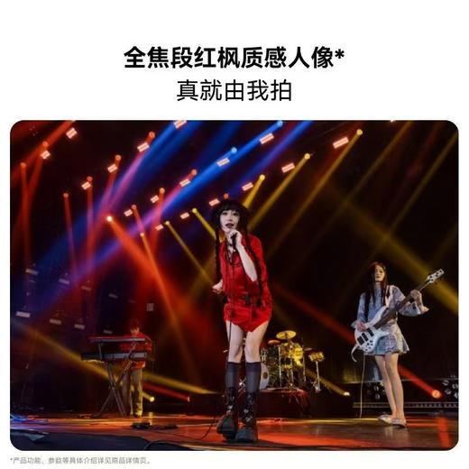 华为 nova 14 Ultra 商品图3