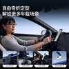 【新品】Anker安克 万向磁吸车载支架 Magsafe高度可调节广角旋转大吸力适配多车型 A9110/A2216 商品缩略图2