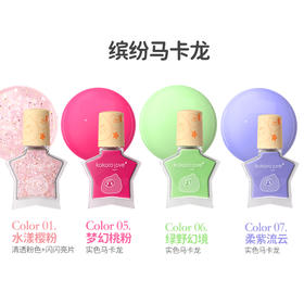 kokoro love 初葆 萌彩水性指甲油4件组 2号缤纷马卡龙 4.5ml*4