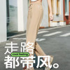 【49元1件，79元2件】女士阔腿自然冰爽裤-2252214 商品缩略图1