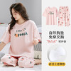 夏季短袖七分裤睡衣女卡通薄款可爱带胸垫家居服可外穿套装 商品缩略图4