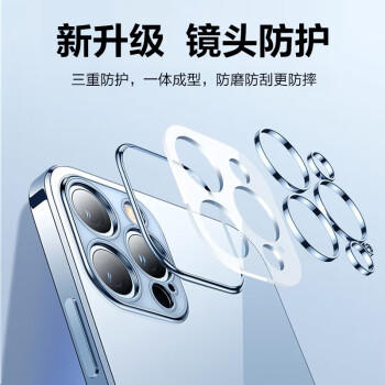 品胜 适用苹果13手机壳 防摔保护壳iphone13保护套防摔镜头防护手机套软壳 透明 商品图3