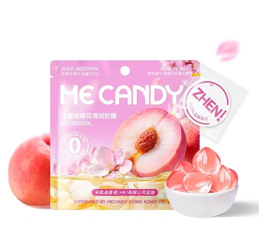 米凯迪水蜜桃樱花清润软糖60g/袋 商品图0