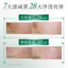 【抗氧抗糖】一叶子光蕴焕亮精华水乳套组-滋养修护保湿紧致舒缓清透焕亮 商品缩略图2