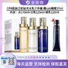 【保税直发A义乌】CPB肌肤之钥钻光水乳三件套 赠cpb隔离37ml  （内含：水170ml+日乳125ml+夜乳125ml ） 商品缩略图0