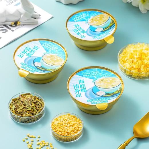 【悦惠精选】海底椰清补凉180g*8碗 商品图7