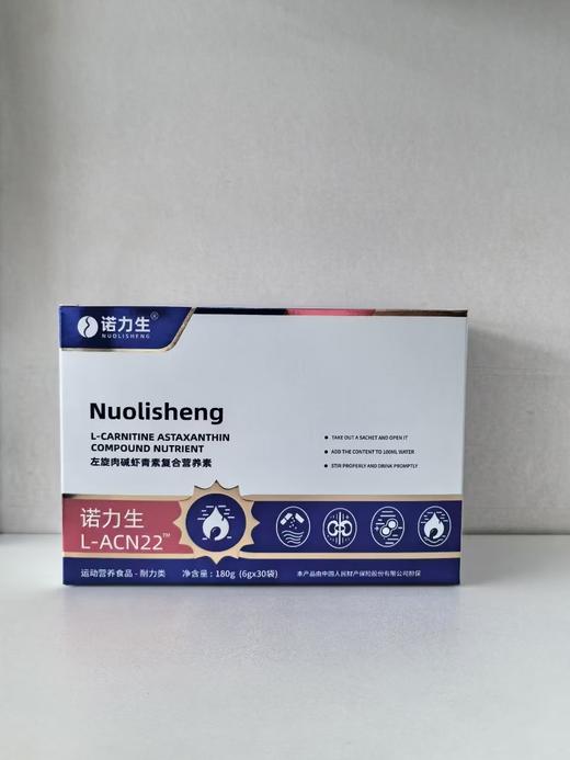 诺力生虾青素角豆蛋白复合营养素 商品图0