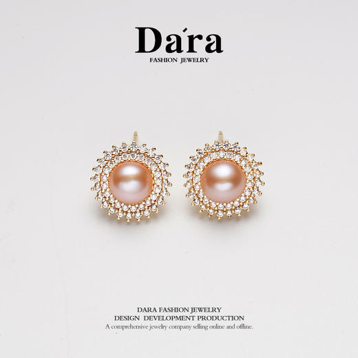 【分销】【珍珠溯源】戴拉珍珠《向阳花》X192300T-1，淡水无核珍珠三件套装，鎏金设计，合金花托包裹珍珠，如旭日绽放 商品图3