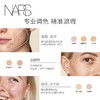 【保税仓】NARS遮瑕蜜1231/1232/1233/1234色号6ml 商品缩略图3