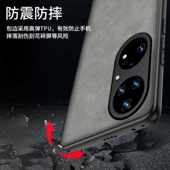 世咏 适用华为p50pro手机壳 p50pro保护套镜头全包硅胶软边防摔超薄简约时尚皮纹壳男女款 静谧黑 商品图3