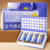 雷允上元气四宝180g/盒 西洋参+麦冬+党参+黄芪 商品缩略图0