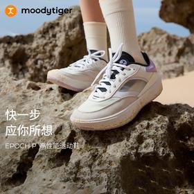 【DR暑假】moodytiger儿童运动鞋25夏新中性缓震防滑户外运动休闲鞋57543308