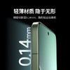 绿联【超声波秒解】适用小米15Pro/S Pro/Ultra手机膜钢化软膜14pro/ultra通用非钢化隐形曲面保护膜 商品缩略图0