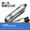 理然清凝防晒喷雾SPF50 PA++++ 商品缩略图2
