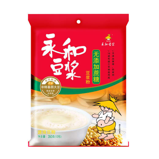 永和无糖豆浆350g（6931500341000） 商品图0