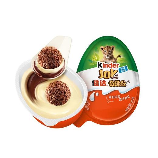 【悦惠精选】健达可可球及牛奶可可酱糖果160g(8*20g) 商品图2