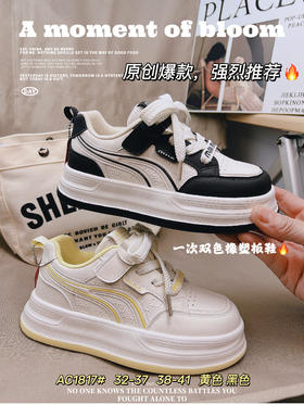 大树 1817皮面 板鞋 黑 35.36.41紫41.黄35.37.38.39.40码