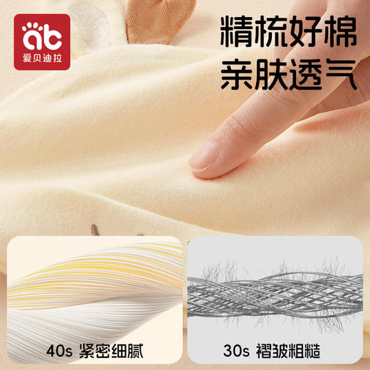 婴幼儿帽子胎帽宝宝春款春季可爱纯棉新生儿护头囟门初生0到3个月 商品图2