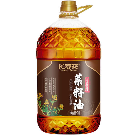 长寿花小榨浓香菜籽油5L 非转基因物理压榨食用油 植物油 商品图1