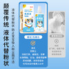 【买一送一！宝宝夏日清凉必备！🌞】葵花热痱水🔥三效合一：清凉降温+舒缓止痒+防痱保湿💧泡澡涂抹两用，金银花植物配方，守护娇嫩肌肤！葵花热痱水 宝宝清凉泡澡 夏季儿童痱子水去痱防痱喷雾 宝宝金水 商品缩略图1