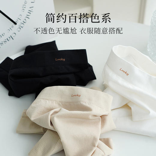 回购一万次🔥  |⁮坚决不卷边【凉感免穿内裤安全裤】‫轻薄透气很舒爽‼️⁢短裤短裙有它更安心🥰 商品图5