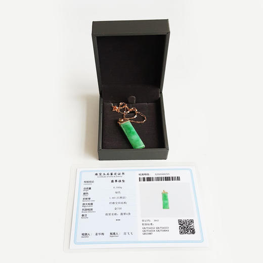 【天然正品】AU750玫瑰金镶天然糯种阳绿无事牌翡翠（平安、吉祥）吊坠项链060525NJS22 现售价：2080 商品图1