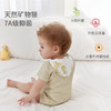 【2025年春夏新品】i-baby自然生长四层纱布低敏小月龄隔汗巾儿童吸汗巾（2条装） 商品缩略图0