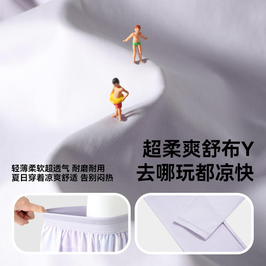 bduck小黄鸭童装夏季针织裙裤110-165 BAF2663601 商品图2