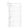 艾灸养生 商品缩略图3
