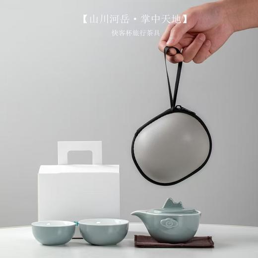 新款便携快客茶具三件套 商品图0