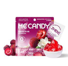 米凯迪杨梅茉莉清润软糖60g/袋
