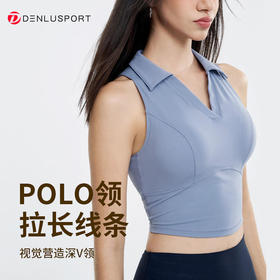 DENLUS美式翻领固定一体杯胸垫无袖运动瑜伽背心DY66181#